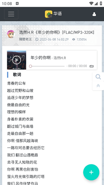ִųapp°v1.0.0ٷͼ0