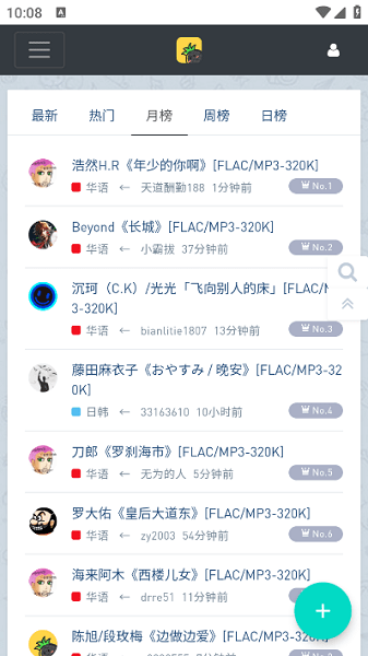 ִųapp°v1.0.0ٷͼ2