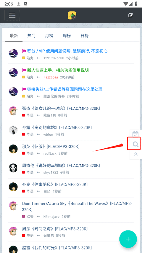 ִųapp°