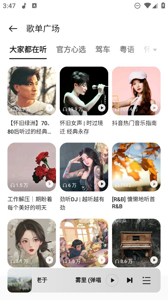 oppoֻ°v40.10.31.10_84bc395_250114ͼ2