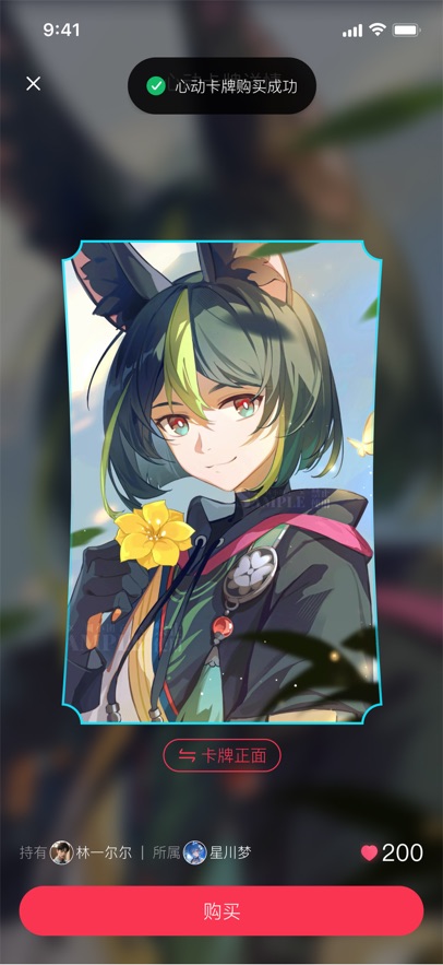 appٷv1.1.1׿ͼ0