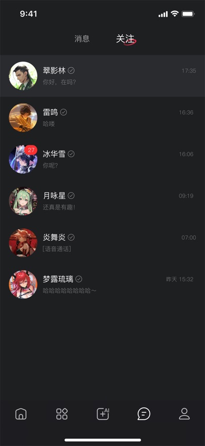 appٷv1.1.1׿ͼ2