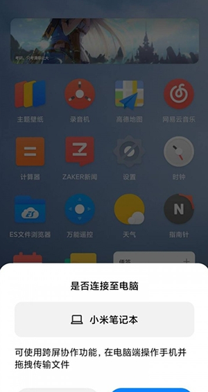 С׿Эͬapp°v16.00.65׿ͼ1