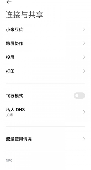 С׿Эͬapp°v16.00.65׿ͼ3