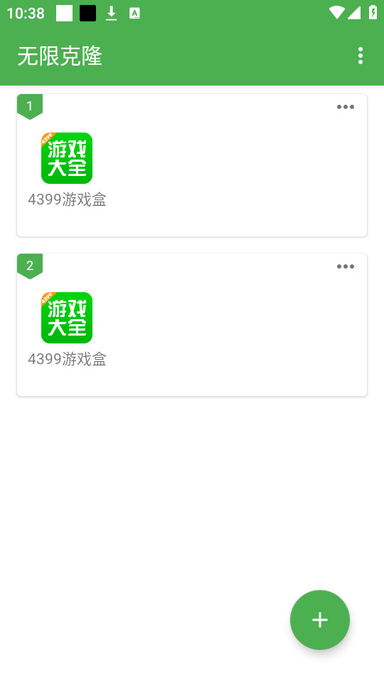 ޿¡appv2.0.0׿ͼ1