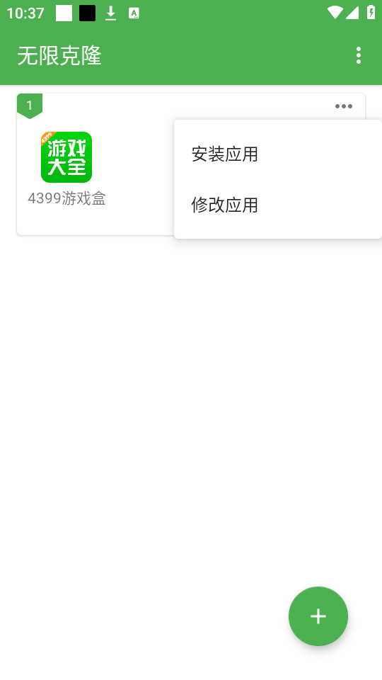 ޿¡app
