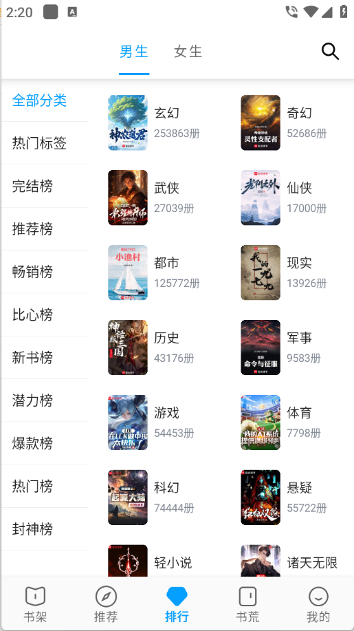 Ķappٷv72.8.0׿ͼ3