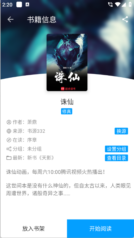 Ķappٷv72.8.0׿ͼ2