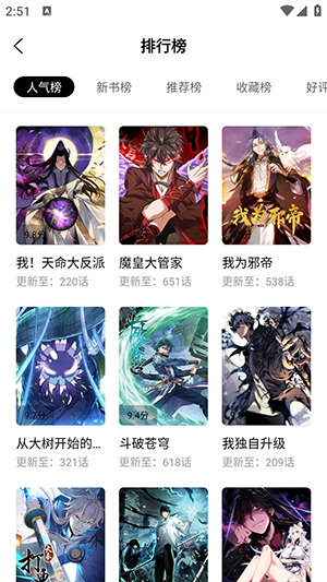 ǧ޹appv1.0.0Ѱͼ1