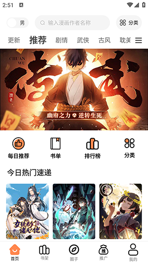 ǧ޹appv1.0.0Ѱͼ3