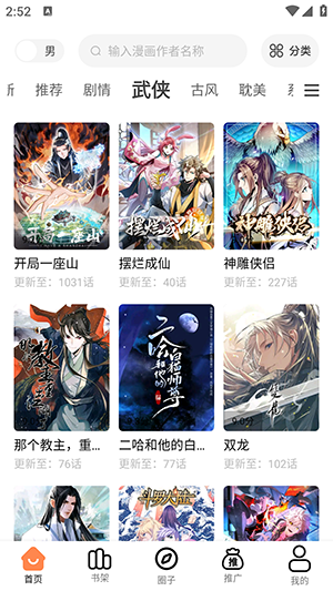 ǧ޹app