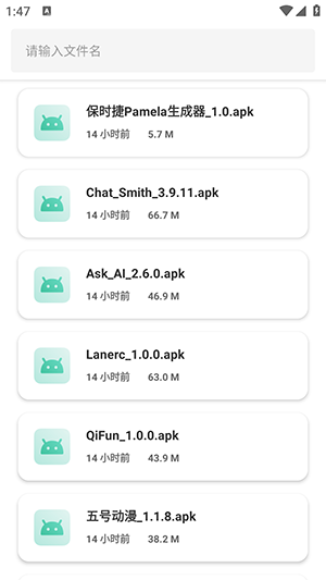 Ѱappv2.0.0׿ͼ1