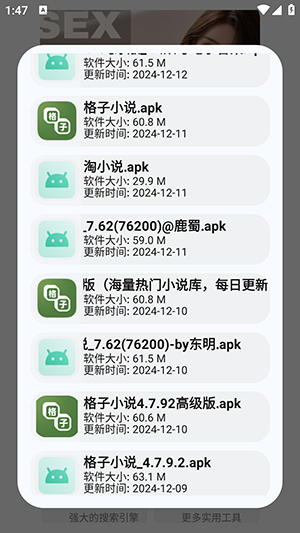 Ѱappv2.0.0׿ͼ3