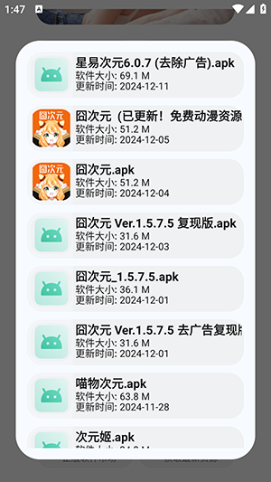 Ѱapp
