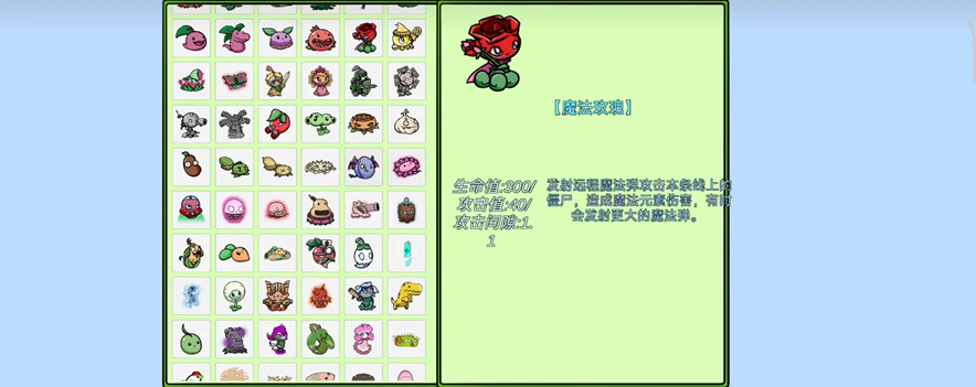 PVZ_BTչ80.00°v0.80.00ٷͼ0