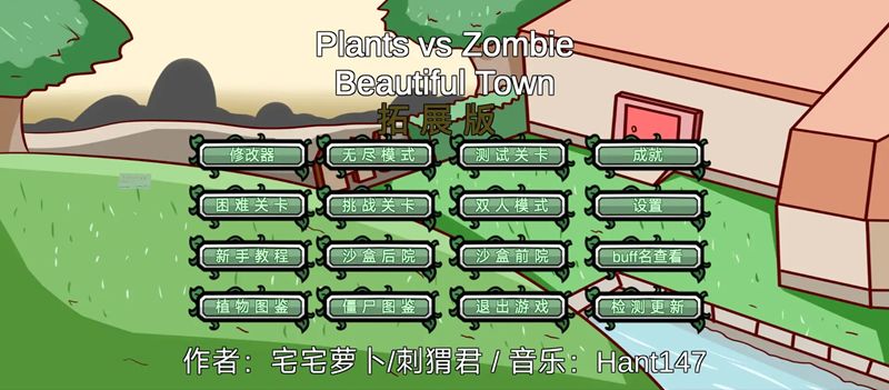 PVZ_BTչ80.00°