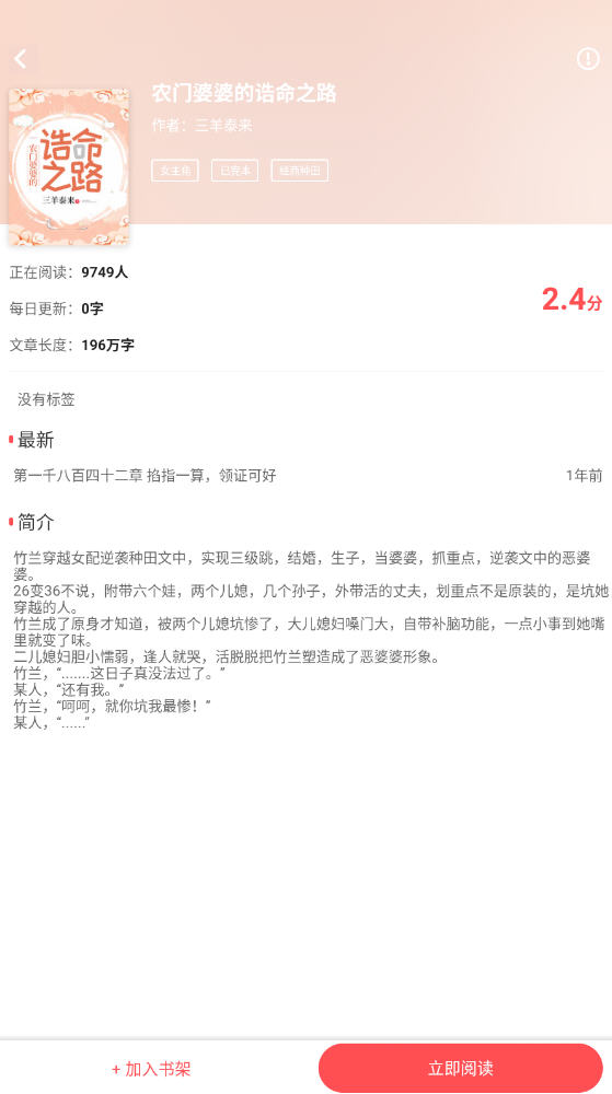 Ķȥappv3.1.0׿ͼ2