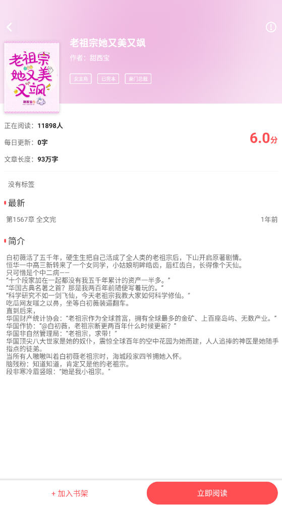 Ķȥappv3.1.0׿ͼ1