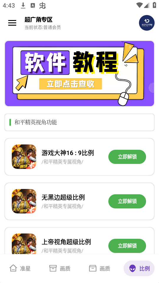 ٹappٷ