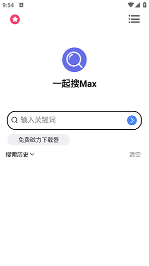 һMaxֻv1.0.3׿ͼ2