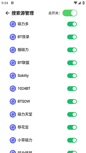 һMaxֻv1.0.3׿ͼ1
