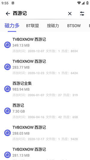 һMaxֻv1.0.3׿ͼ3