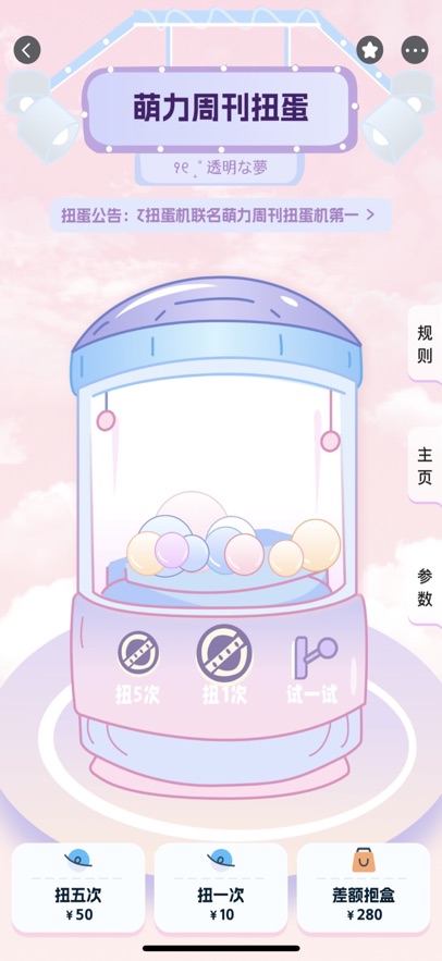 Сappv1.0.1ٷͼ2