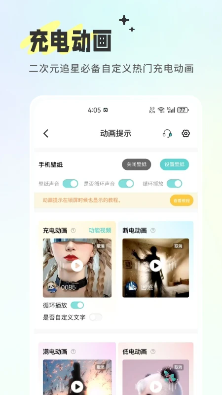 տ㶯ֽ̬app°v5.8.0ٷͼ0