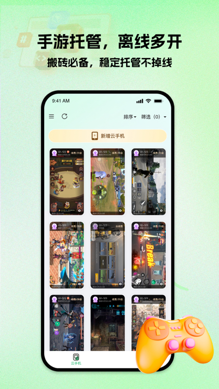 ֻٷappv1.1.29׿ͼ3