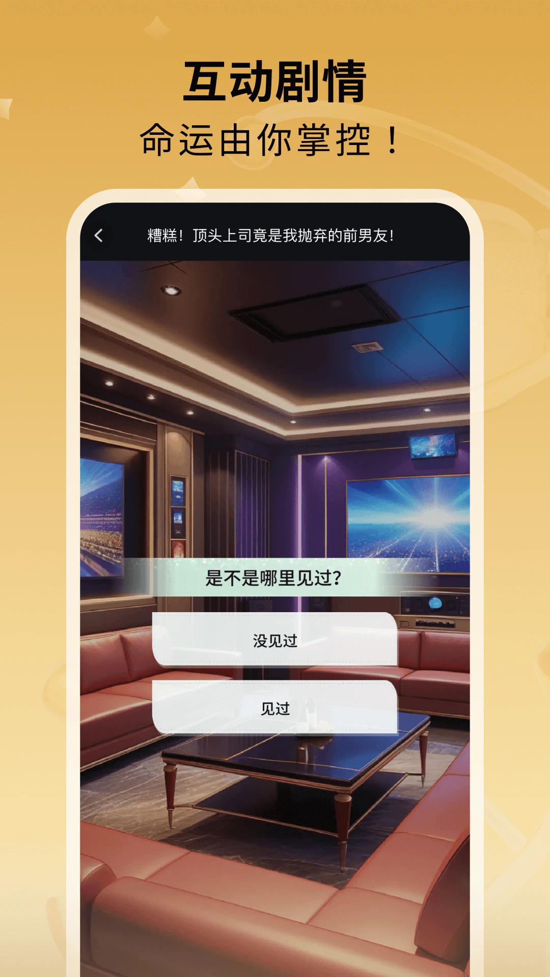 ԰appv1.0.1׿ͼ2