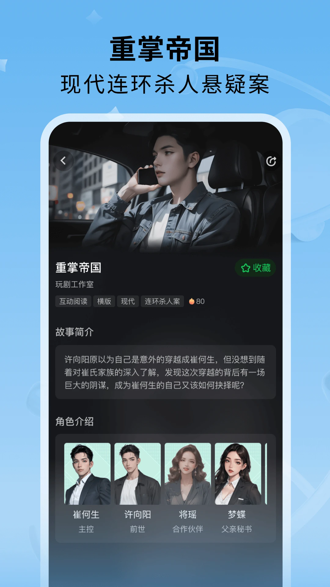 ԰appv1.0.1׿ͼ1