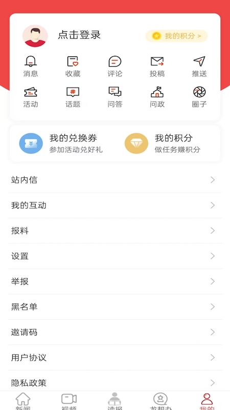 ƴͬappٷͻv1.0.0׿ͼ2
