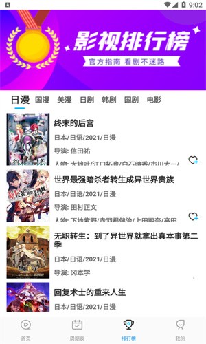 Ƕapp޹v5.2.4׿ͼ3