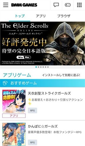 DMMϷƽ̨(GAMESȥ)v3.50.0׿ͼ2
