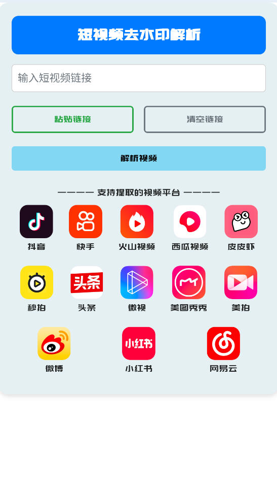GULLappv1.0׿ͼ3