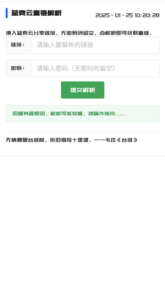 GULLappv1.0׿ͼ1
