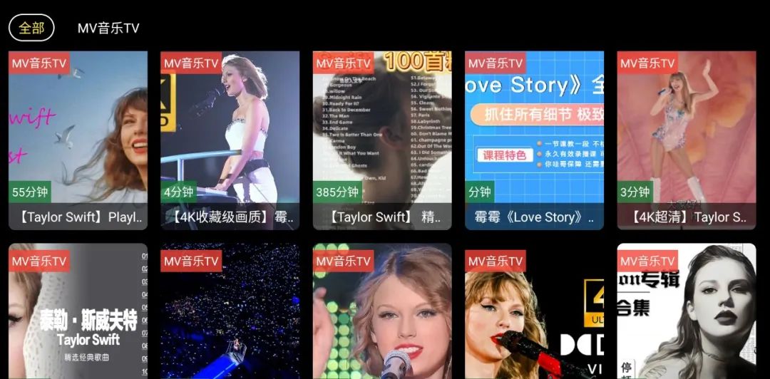 MusicBoxԴappѰv1.0.20240929-1529׿ͼ0