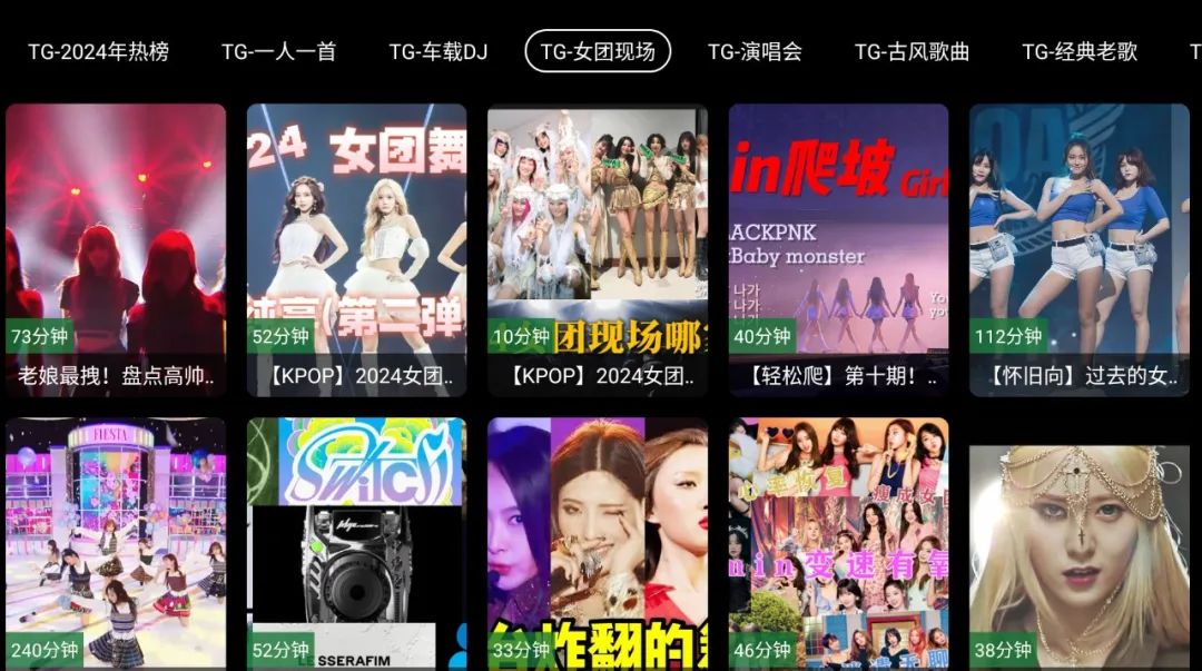 MusicBoxԴappѰv1.0.20240929-1529׿ͼ1