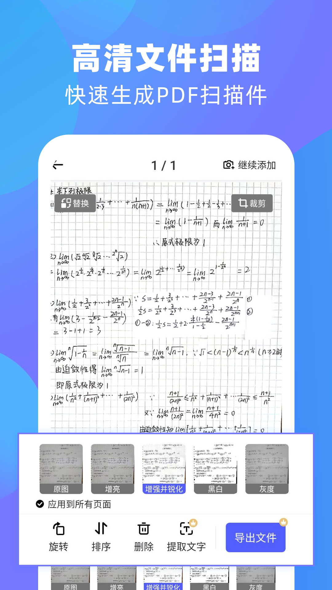ɨѰappv4.4.1205°ͼ1