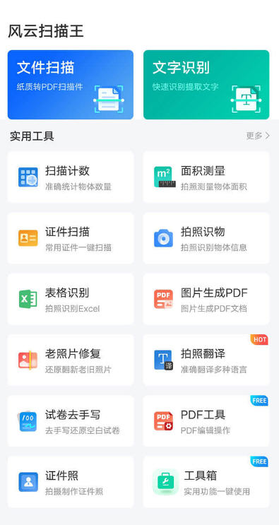 ɨѰapp