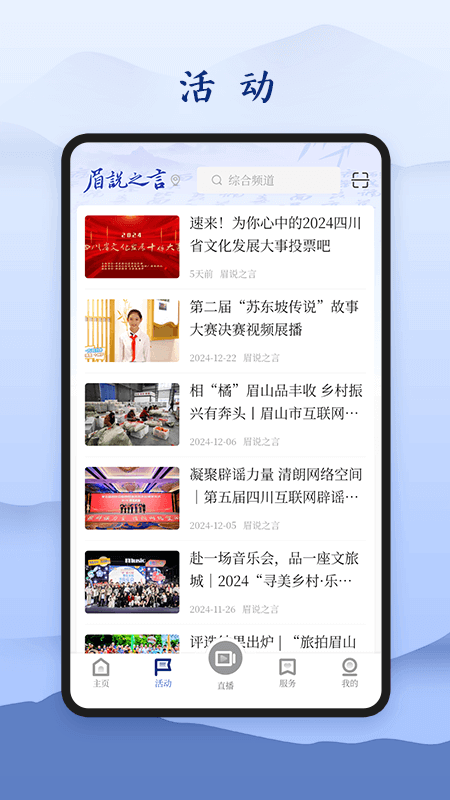 ü˵֮app°v1.1.0׿ͼ1