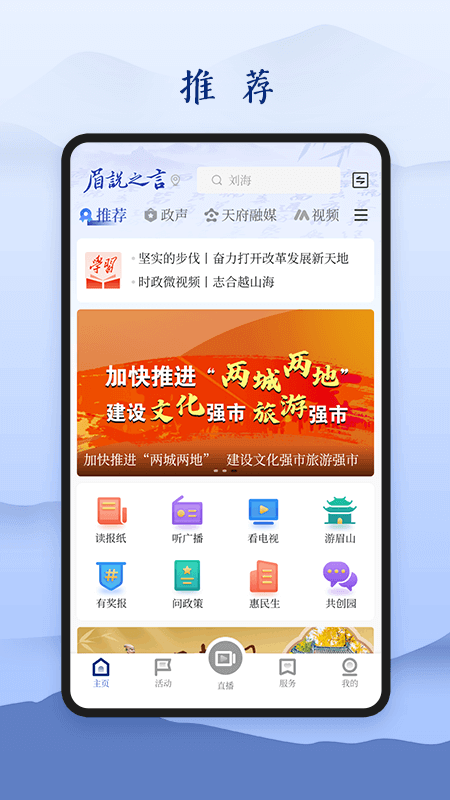 ü˵֮app°