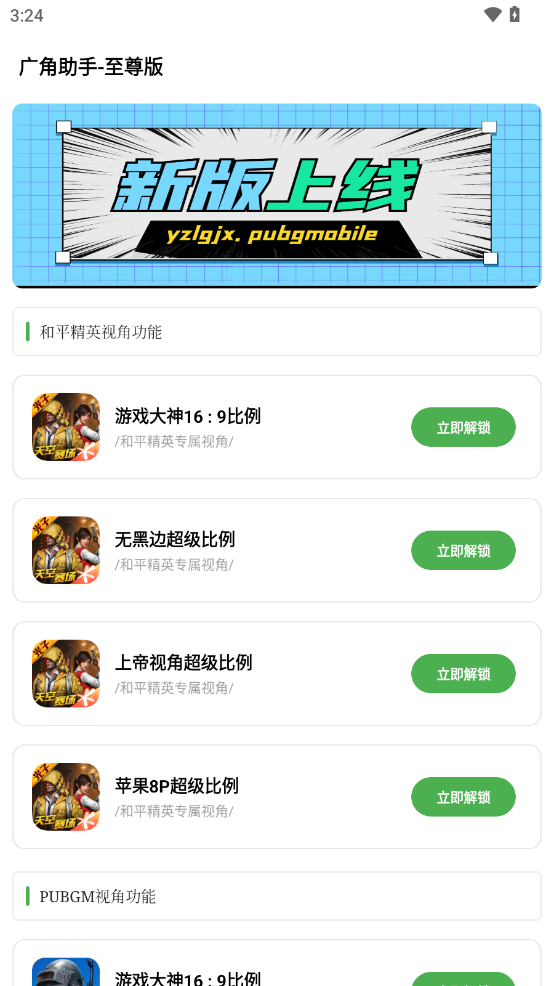 10°汾v10.0׿ͼ1