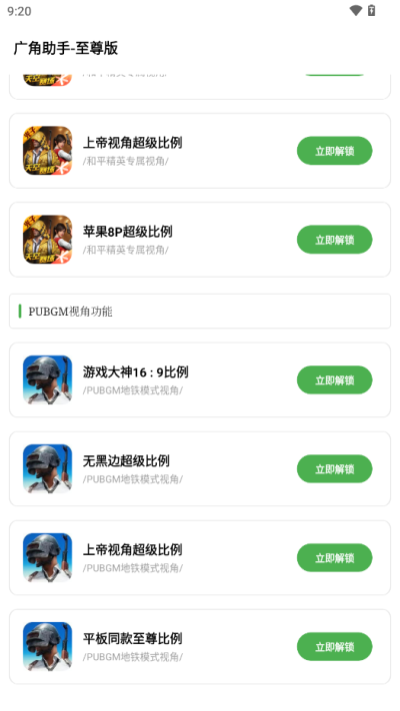 10°汾