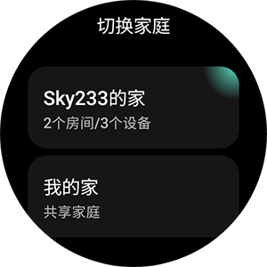 (׼ֱ)v2.0.8°ͼ1