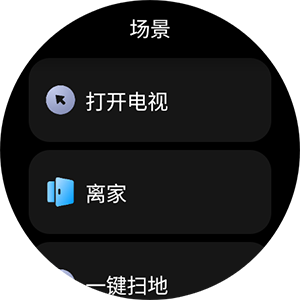 (׼ֱ)v2.0.8°ͼ2