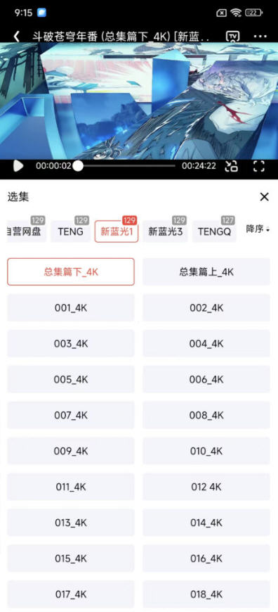 ȤappѰv4.0.0.6׿ͼ1