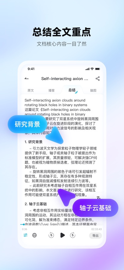 еĵFM׿appv1.0.0°ͼ0