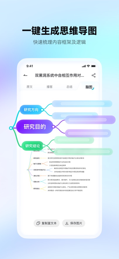 еĵFM׿app