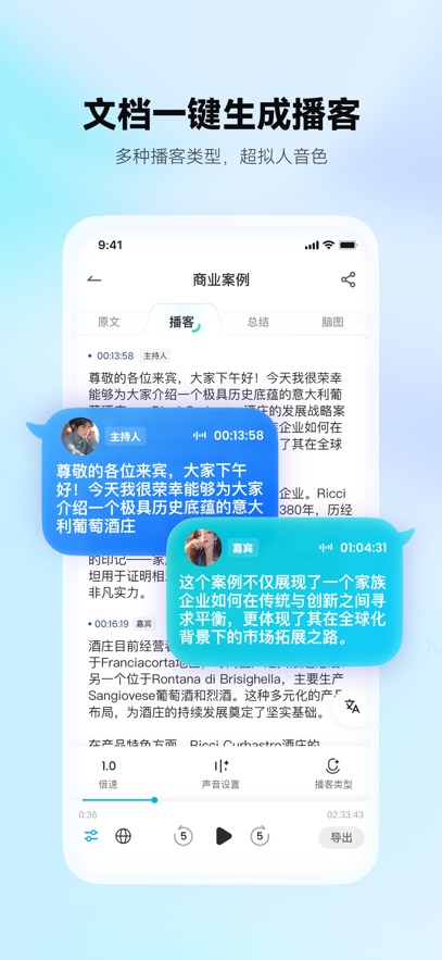 еĵFM׿appv1.0.0°ͼ3